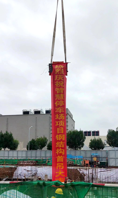 唐槐路城市智慧停車場項目首吊順利完成，云計算裝備技術服務賦能現代城市建設